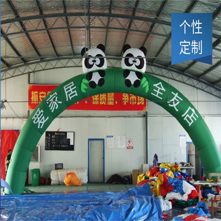洛江大熊猫拱门