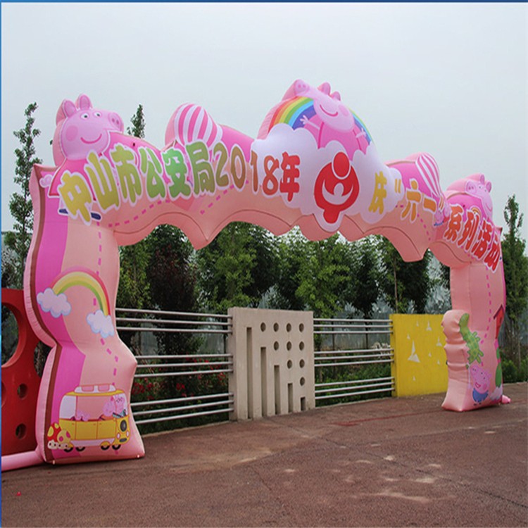 洛江粉色卡通拱门